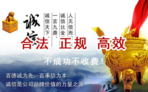 安达追债公司
